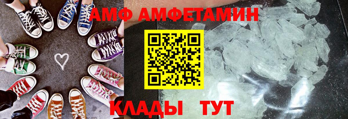 это клад  АМФЕТАМИН  АМФЕТАМИН  Вход с VPN  АМФЕТАМИН 98%  Можга 