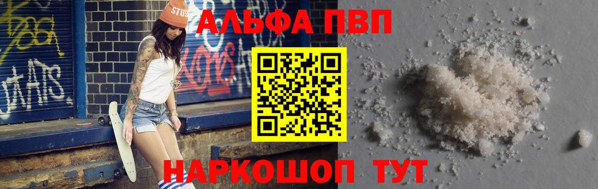 A-PVP СК КРИС  Alfa_PVP крисы CK  Можга  Вход с VPN 