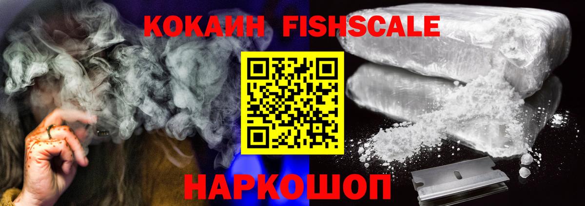 Cocaine 98% Можга