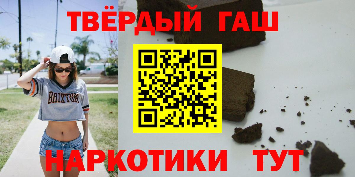 Гашиш Ice-O-Lator  Вход с VPN  ГАШ  Можга 