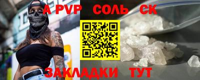 не бодяженный Сланцы
