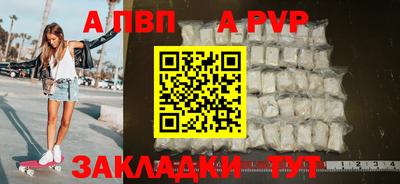 соль курить ск Славянск-на-Кубани