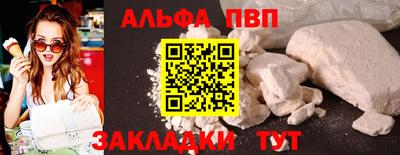 соль курить ск Славгород