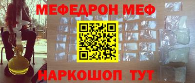 соль курить ск Славгород