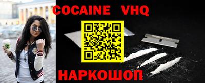соль курить ск Славгород