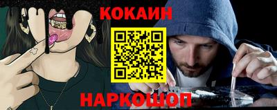 соль курить ск Славянск-на-Кубани