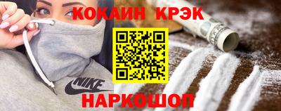 не бодяженный Сланцы
