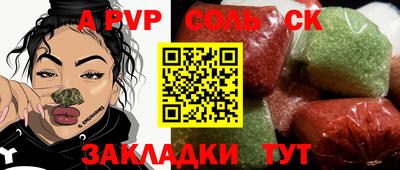 не бодяженный Сланцы
