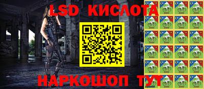 соль курить ск Славянск-на-Кубани
