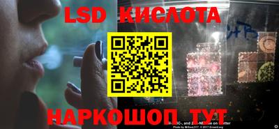 не бодяженный Сланцы