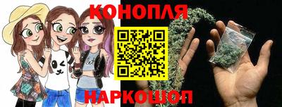 соль курить ск Славгород