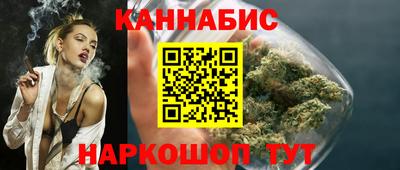 соль курить ск Славянск-на-Кубани