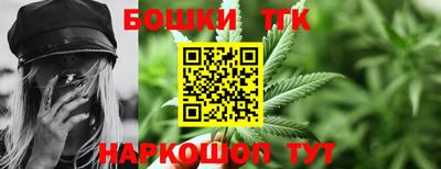 соль курить ск Славгород