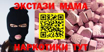 соль курить ск Славянск-на-Кубани