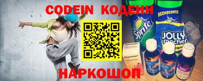 не бодяженный Сланцы