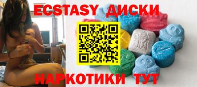 не бодяженный Сланцы