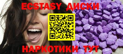 соль курить ск Славгород
