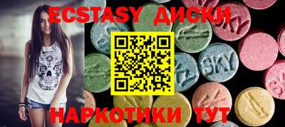 не бодяженный Сланцы