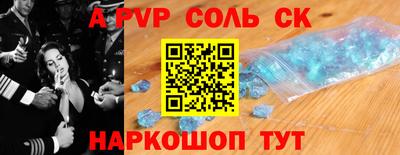 соль курить ск Славгород