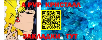соль курить ск Славгород