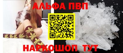 соль курить ск Славянск-на-Кубани