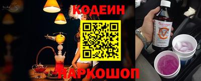соль курить ск Славгород