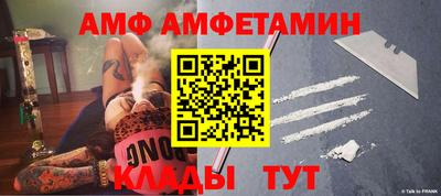 не бодяженный Сланцы