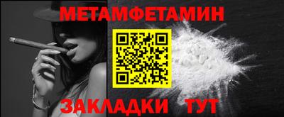 соль курить ск Славгород