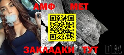 соль курить ск Славянск-на-Кубани