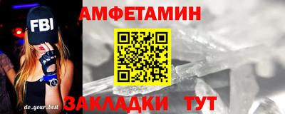 соль курить ск Славгород