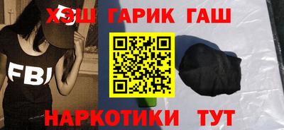 соль курить ск Славгород