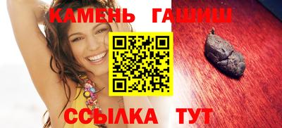 соль курить ск Славгород