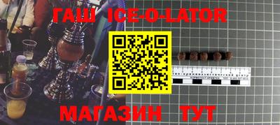 соль курить ск Славгород
