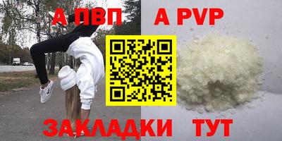соль курить ск Славянск-на-Кубани