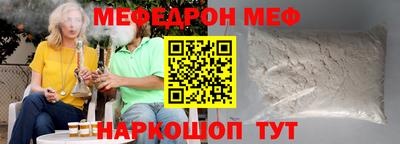 соль курить ск Славянск-на-Кубани