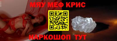 соль курить ск Славянск-на-Кубани