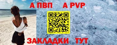 соль курить ск Славянск-на-Кубани