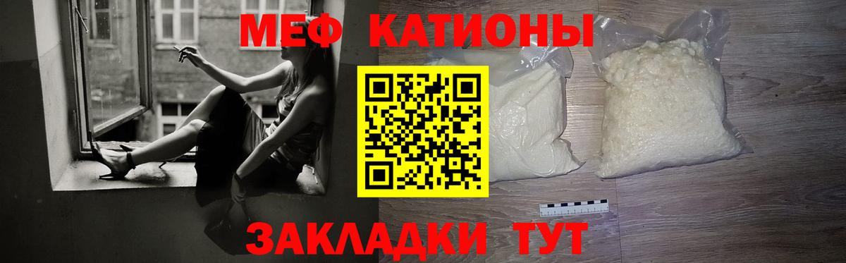 купить  сайты  Вход с VPN  Меф  Мефедрон mephedrone  Можга  Мефедрон мяу мяу 