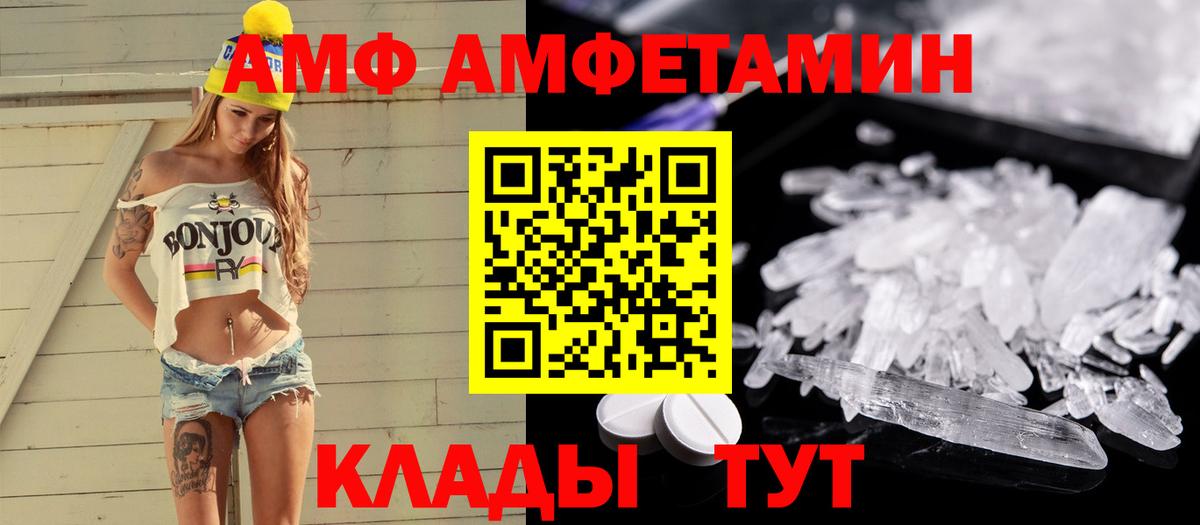 Можга  Метамфетамин Декстрометамфетамин 99.9%  Вход с VPN 