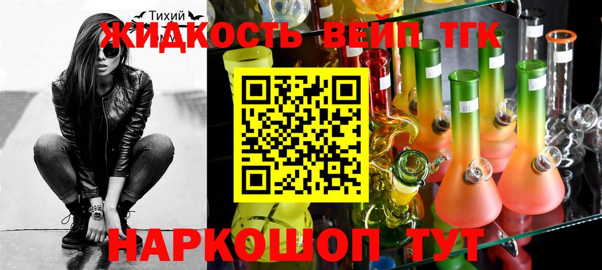 Дистиллят ТГК THC oil  Вход с VPN  Можга  ТГК Wax 