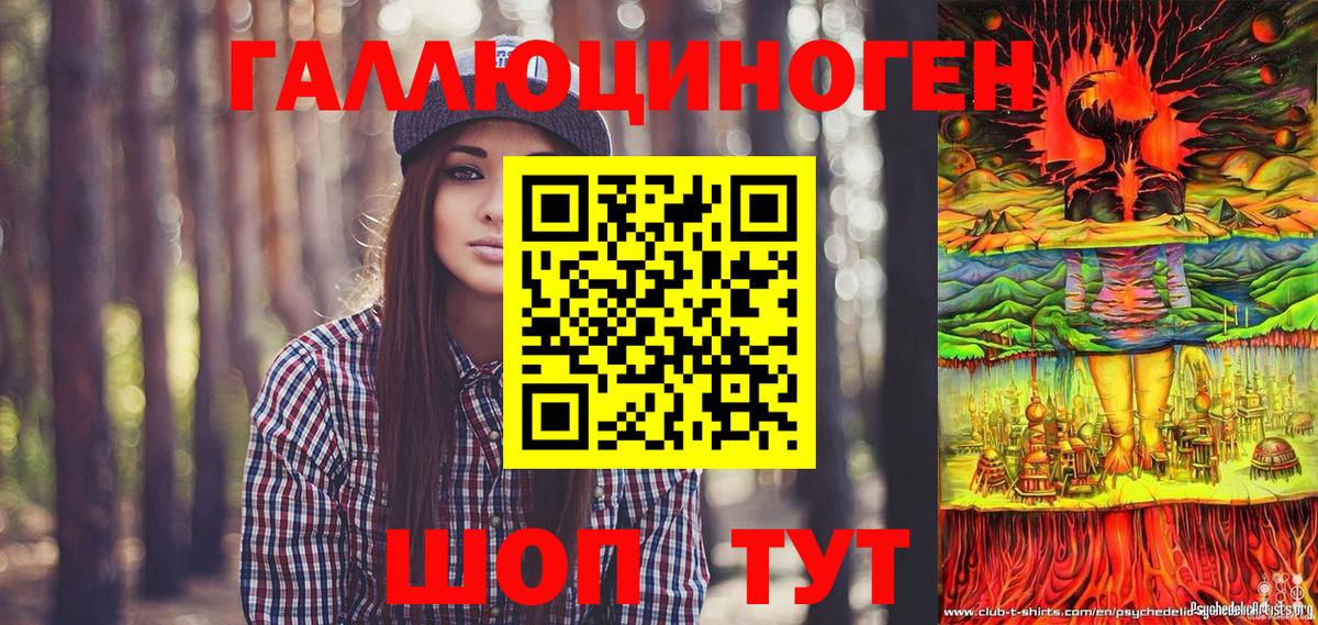 Галлюциногенные грибы мицелий Можга