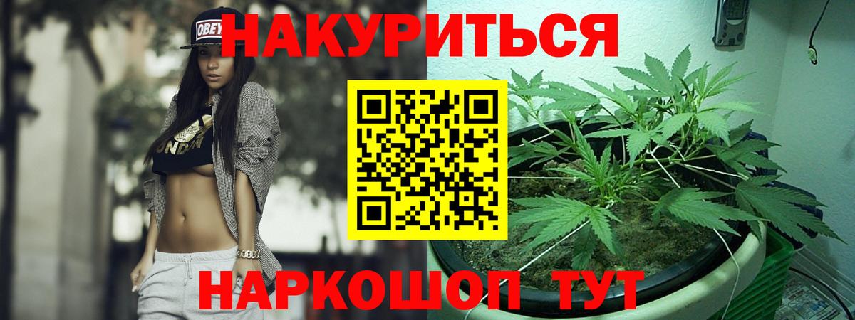 ЭКСТАЗИ  ГАШИШ  МЕТАДОН  COCAIN  Можга  Метамфетамин  Вход с VPN  МАРИХУАНА  Мефедрон  