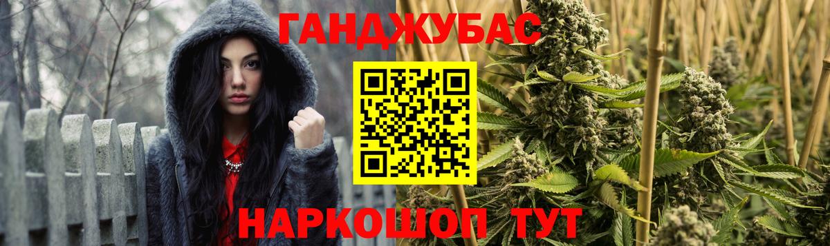 Можга  Марихуана гибрид  Вход с VPN  Бошки Шишки ГИДРОПОН 
